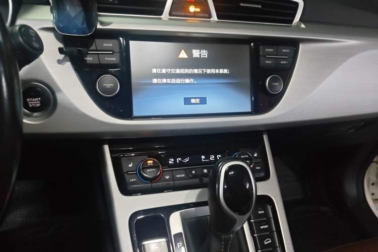 Used Geely Auto Emgrand X7 Sport 2016 1.8TD Automatic ZhiZun Version Audio And AC Panel
