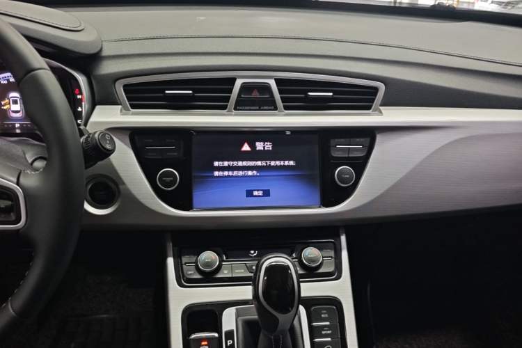 Used Geely Auto Emgrand X7 Sport 2016 1.8TD Automatic Smart Connectivity Version Audio And AC Panel
