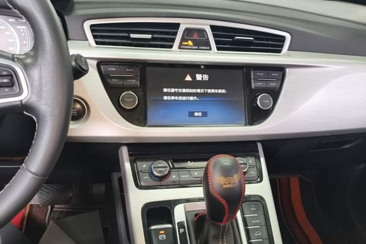 Used Geely Auto Emgrand X7 Sport 2016 1.8TD Automatic Smart Model Audio And AC Panel