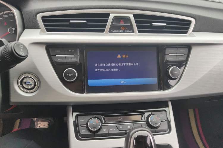 Used Geely Auto Emgrand X7 Sport 2016 1.8TD Automatic ZhiShang Model Audio And AC Panel