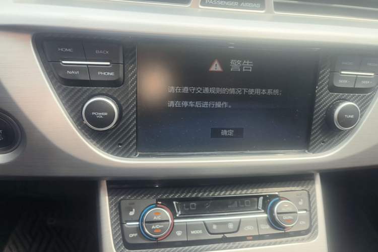 Used Geely Auto Emgrand X7 Sport 2016 1.8TD Automatic ZhiZun Version Audio And AC Panel