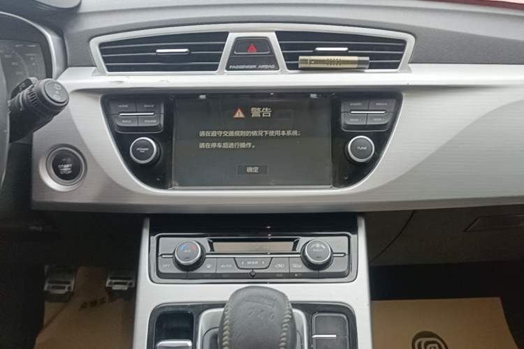 Used Geely Auto Emgrand X7 Sport 2016 2.0L Manual Smart Connect Version Audio And AC Panel