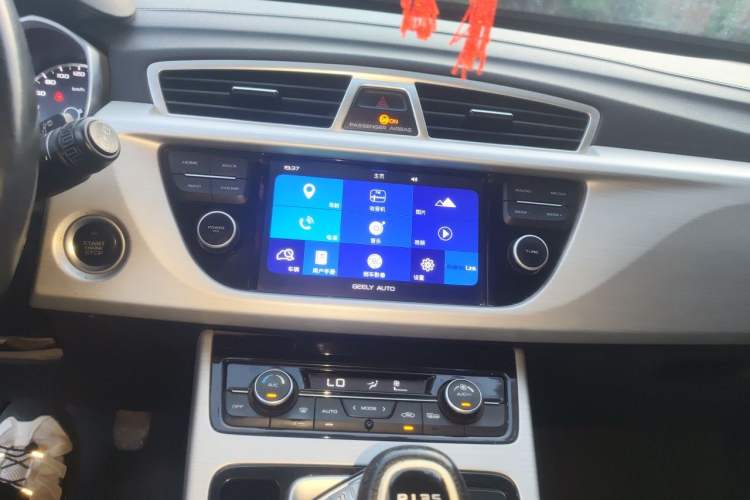 Used Geely Auto Emgrand X7 Sport 2016 2.0L Manual Smart Connect Version Audio And AC Panel