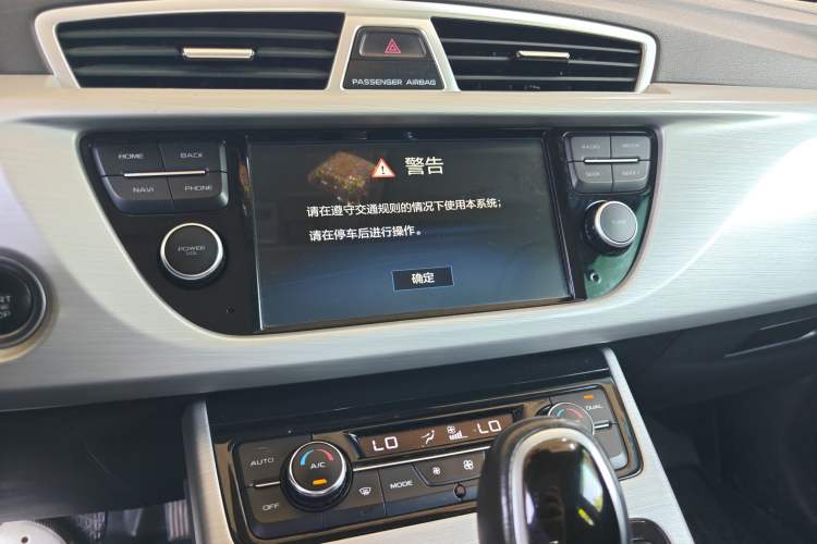 Used Geely Auto Emgrand X7 Sport 2016 1.8TD Automatic Smart Connectivity Version Audio And AC Panel