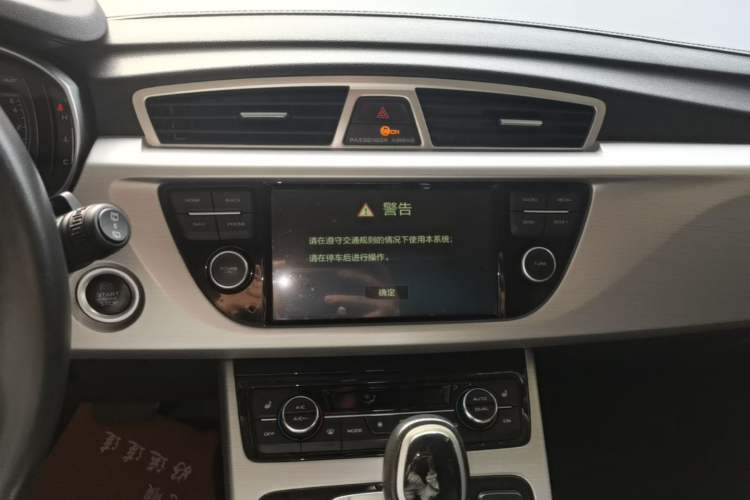 Used Geely Auto Emgrand X7 Sport 2016 1.8TD Automatic Smart Model Audio And AC Panel