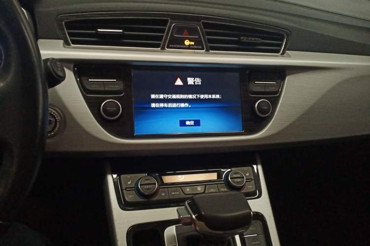 Used Geely Auto Emgrand X7 Sport 2016 1.8TD Automatic Smart Model Audio And AC Panel