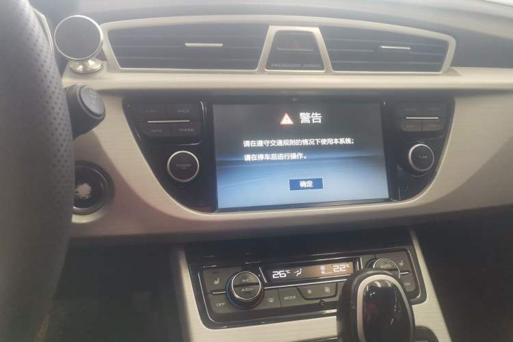 Used Geely Auto Emgrand X7 Sport 2016 1.8TD Automatic All-Wheel-Drive ZhiZun Edition Audio And AC Panel