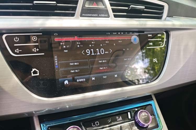 Used Geely Auto Emgrand X7 Sport 2016 2.0L Manual ZhiShang Version Audio And AC Panel