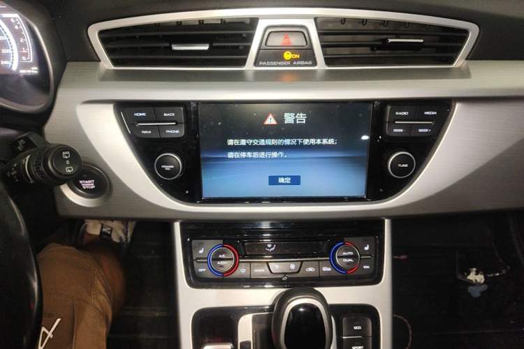 Used Geely Auto Emgrand X7 Sport 2016 1.8TD Automatic ZhiZun Version Audio And AC Panel