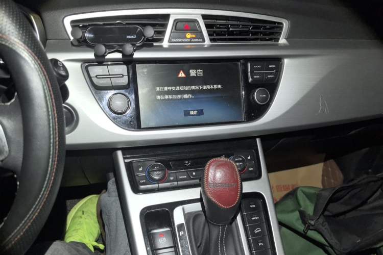 Used Geely Auto Emgrand X7 Sport 2016 1.8TD Automatic Smart Model Audio And AC Panel