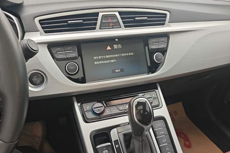 Used Geely Auto Emgrand X7 Sport 2016 1.8TD Automatic ZhiZun Version Audio And AC Panel