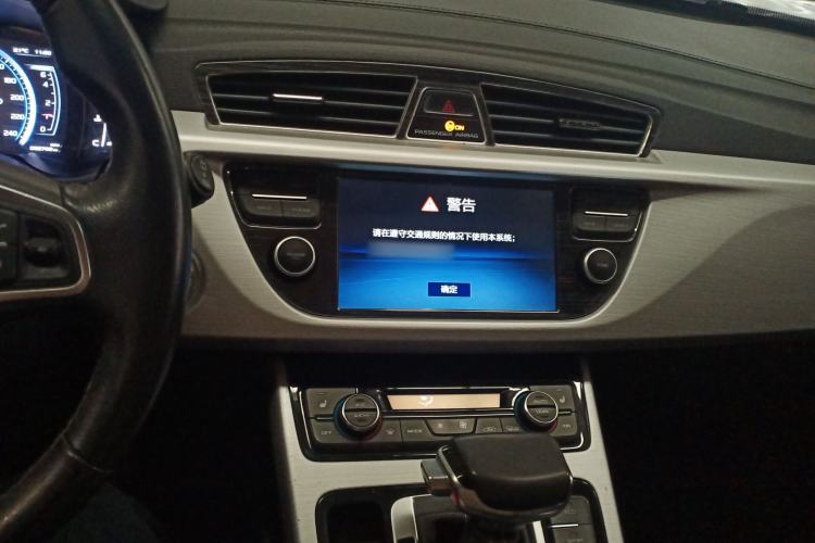 Used Geely Auto Emgrand X7 Sport 2016 1.8TD Automatic Smart Model Center Console