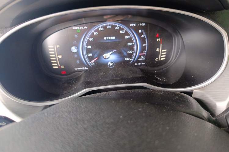 Used Geely Auto Emgrand X7 Sport 2016 1.8TD Automatic Smart Model Instrument Cluster