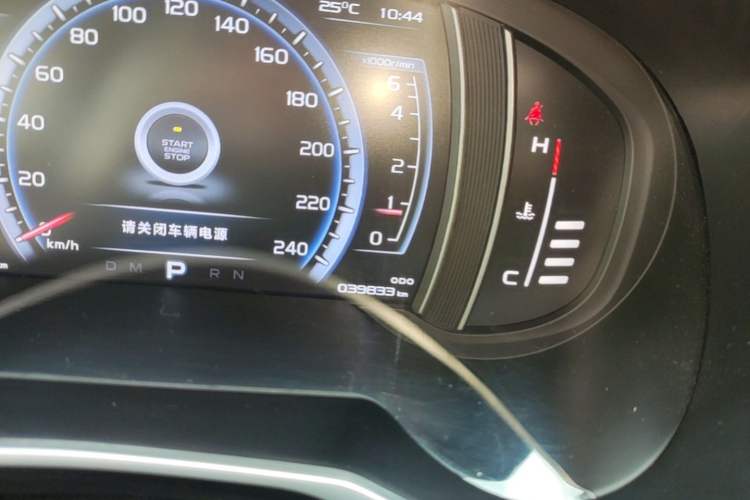 Used Geely Auto Emgrand X7 Sport 2016 1.8TD Automatic Smart Model Instrument Cluster