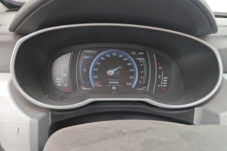 Used Geely Auto Emgrand X7 Sport 2016 2.0L Manual Smart Connect Version Instrument Cluster