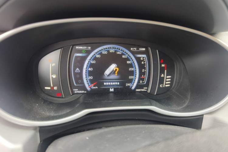 Used Geely Auto Emgrand X7 Sport 2016 2.0L Manual Smart Connect Version Instrument Cluster