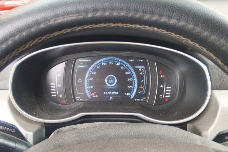 Used Geely Auto Emgrand X7 Sport 2016 1.8TD Automatic Smart Connectivity Version Instrument Cluster