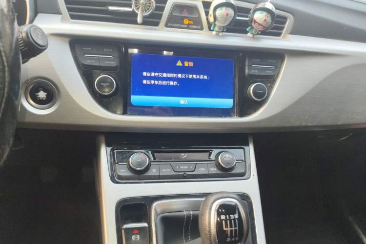 Used Geely Auto Emgrand X7 Sport 2016 2.0L Manual Smart Connect Version Audio And AC Panel