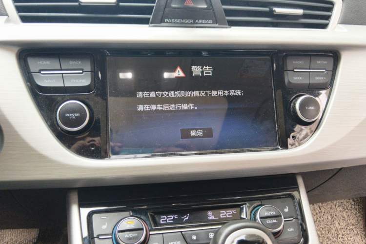 Used Geely Auto Emgrand X7 Sport 2016 1.8TD Automatic ZhiZun Version Audio And AC Panel