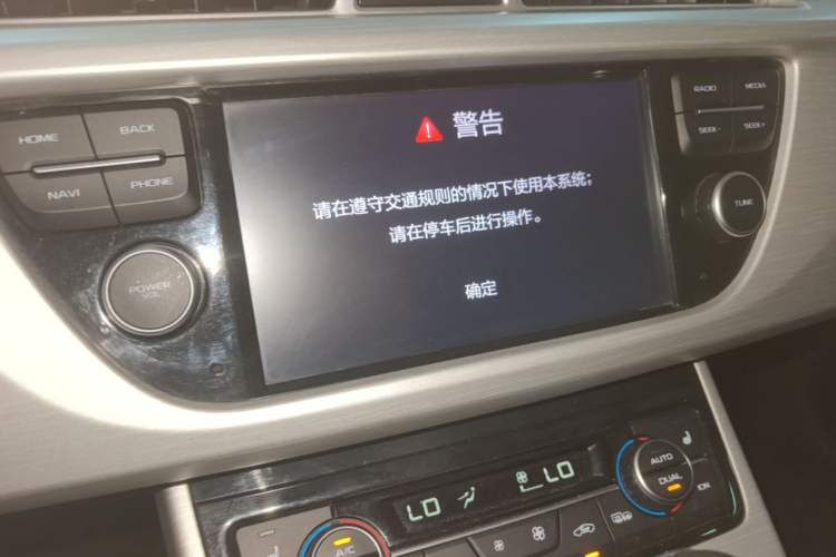 Used Geely Auto Emgrand X7 Sport 2018 1.8TD Automatic Two-Wheel Drive Smart Connect 4G Internet Edition Audio And AC Panel