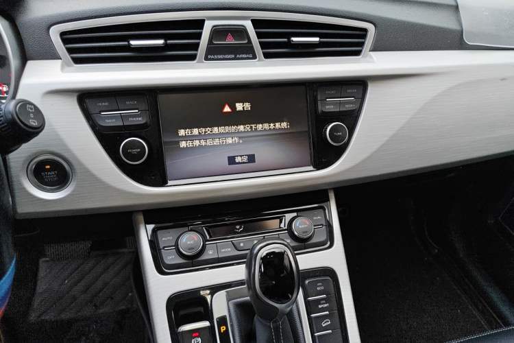 Used Geely Auto Emgrand X7 Sport 2018 1.8TD Automatic Two-Wheel Drive Smart Connect 4G Internet Edition Audio And AC Panel