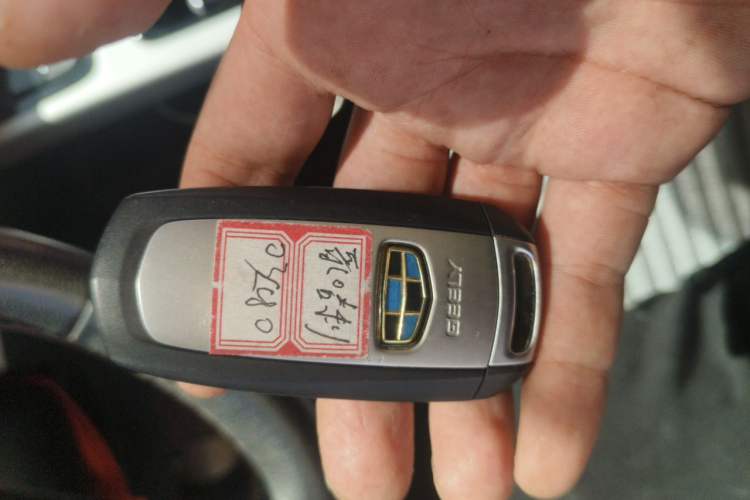 Used Geely Auto Emgrand X7 Sport 2018 2.0L Manual Two-Wheel Drive Zhiya Version Vehicle Key
