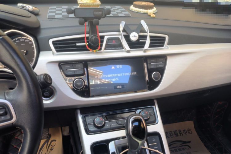 Used Geely Auto Emgrand X7 Sport 2018 1.8TD Automatic Two-Wheel Drive Zhiya Model Audio And AC Panel