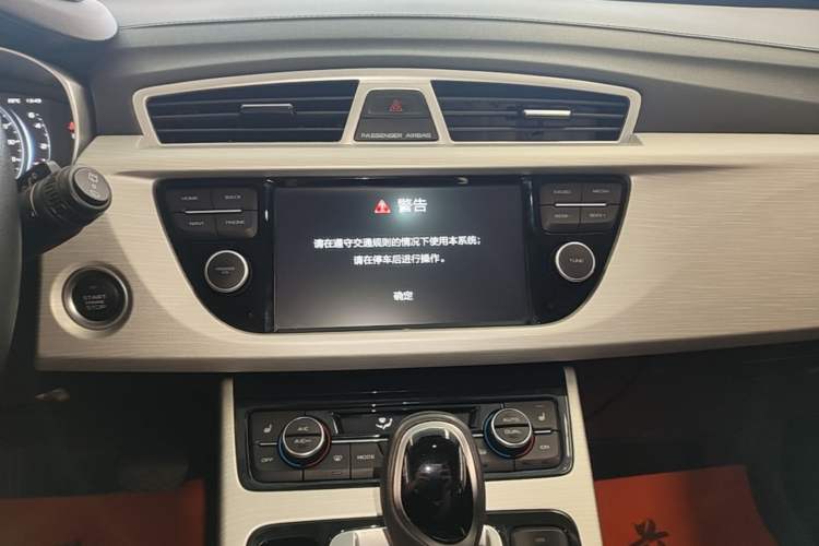 Used Geely Auto Emgrand X7 Sport 2018 1.8TD Automatic Two-Wheel Drive Smart Connect 4G Internet Edition Audio And AC Panel
