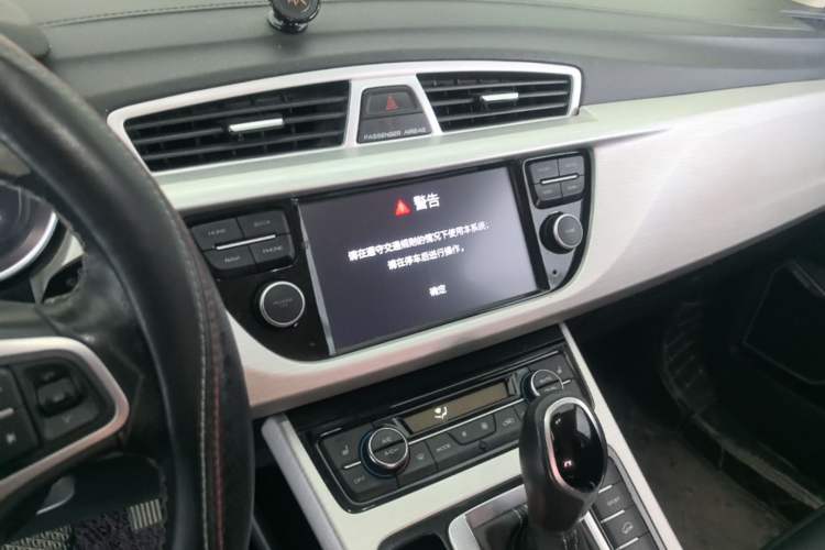 Used Geely Auto Emgrand X7 Sport 2018 1.8TD Automatic Two-Wheel Drive Smart Connect 4G Internet Edition Audio And AC Panel