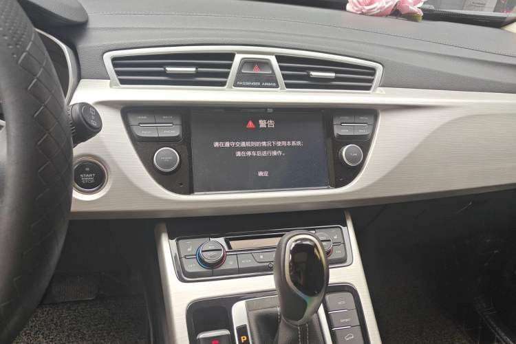 Used Geely Auto Emgrand X7 Sport 2018 Revised Version 1.8TD Automatic Two-Wheel Drive Smart Connectivity 4G-Enabled Edition Audio And AC Panel