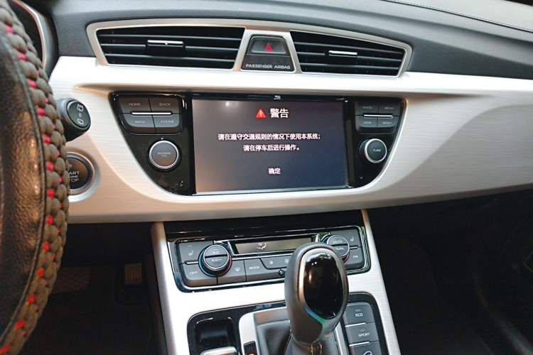 Used Geely Auto Emgrand X7 Sport 2018 1.8TD Automatic Two-Wheel Drive Smart Connect 4G Internet Edition Audio And AC Panel