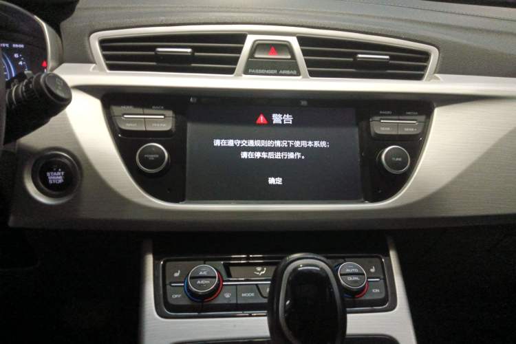 Used Geely Auto Emgrand X7 Sport 2018 1.8TD Automatic Two-Wheel Drive Smart Connect 4G Internet Edition Audio And AC Panel