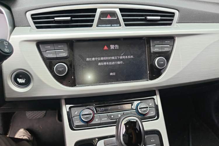 Used Geely Auto Emgrand X7 Sport 2018 1.8TD Automatic Two-Wheel Drive Smart Connect 4G Internet Edition Audio And AC Panel
