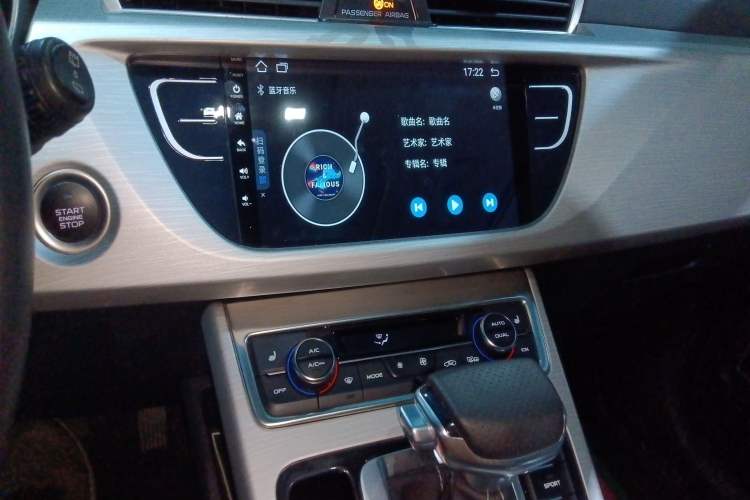 Used Geely Auto Emgrand X7 Sport 2018 1.8TD Automatic Two-Wheel Drive Smart Connect 4G Internet Edition Audio And AC Panel