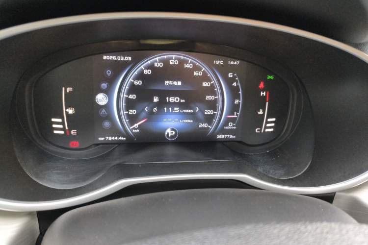 Used Geely Auto Emgrand X7 Sport 2018 1.8TD Automatic Two-Wheel Drive Smart Connect 4G Internet Edition Instrument Cluster