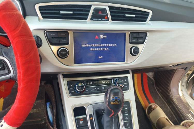 Used Geely Auto Emgrand X7 Sport 2018 1.8TD Automatic Two-Wheel Drive Smart Connect 4G Internet Edition Audio And AC Panel