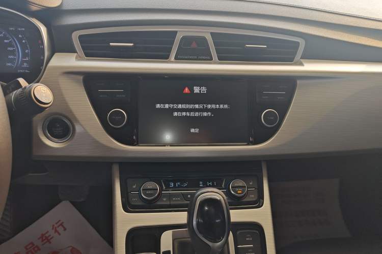 Used Geely Auto Emgrand X7 Sport 2018 1.8TD Automatic Two-Wheel Drive Smart Connect 4G Internet Edition Audio And AC Panel