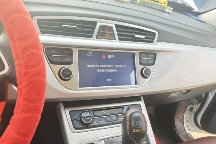Used Geely Auto Emgrand X7 Sport 2018 1.8TD Automatic Two-Wheel Drive Smart Connect 4G Internet Edition Audio And AC Panel