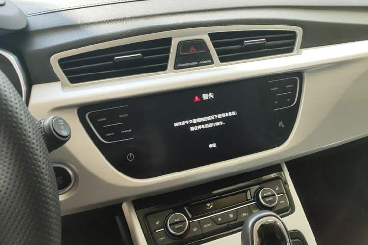 Used Geely Auto Emgrand X7 Sport 2018 1.8TD Automatic Two-Wheel Drive Smart 4G Connected Version Audio And AC Panel