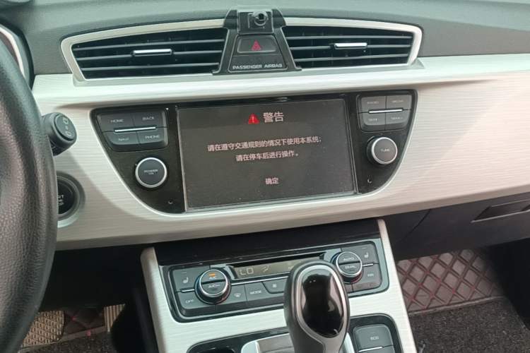 Used Geely Auto Emgrand X7 Sport 2018 1.8TD Automatic Two-Wheel Drive Smart Connect 4G Internet Edition Audio And AC Panel