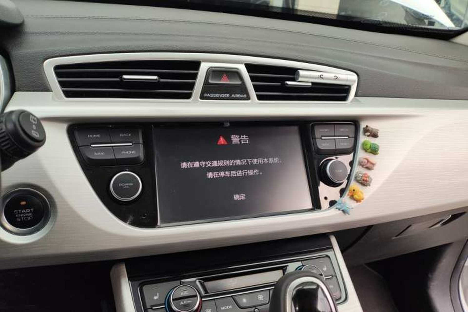 Used Geely Auto Emgrand X7 Sport 2018 1.8TD Automatic Two-Wheel Drive Smart Connect 4G Internet Edition Audio And AC Panel