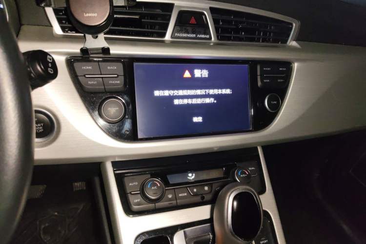 Used Geely Auto Emgrand X7 Sport 2018 1.8TD Automatic Two-Wheel Drive Zhiya Model Audio And AC Panel