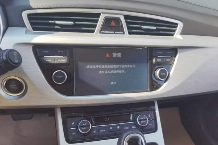 Used Geely Auto Emgrand X7 Sport 2018 1.8TD Automatic Two-Wheel Drive Smart Connect 4G Internet Edition Audio And AC Panel