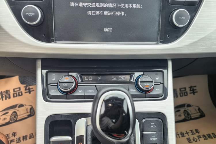 Used Geely Auto Emgrand X7 Sport 2018 1.8TD Automatic Two-Wheel Drive Smart Connect 4G Internet Edition Audio And AC Panel