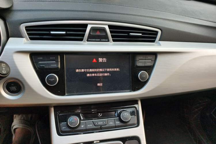 Used Geely Auto Emgrand X7 Sport 2018 2.0L Manual Two-Wheel Drive Zhiya Version Audio And AC Panel