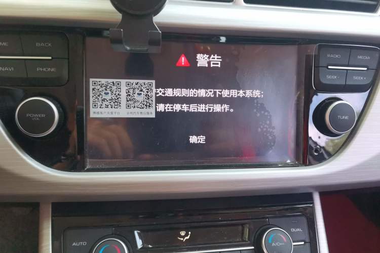 Used Geely Auto Emgrand X7 Sport 2018 1.8TD Manual Two-Wheel Drive Zhiya Model Audio And AC Panel