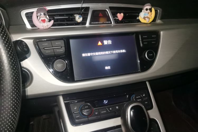Used Geely Auto Emgrand X7 Sport 2018 1.8TD Automatic Two-Wheel Drive Smart Connect 4G Internet Edition Audio And AC Panel