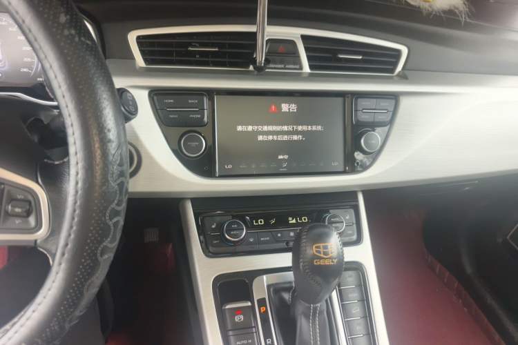 Used Geely Auto Emgrand X7 Sport 2018 Revised Version 1.8TD Automatic Two-Wheel Drive Smart Connectivity 4G-Enabled Edition Audio And AC Panel