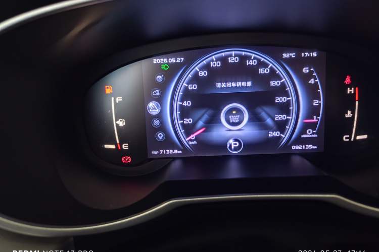 Used Geely Auto Emgrand X7 Sport 2018 1.8TD Automatic Two-Wheel Drive Smart Connect 4G Internet Edition Instrument Cluster