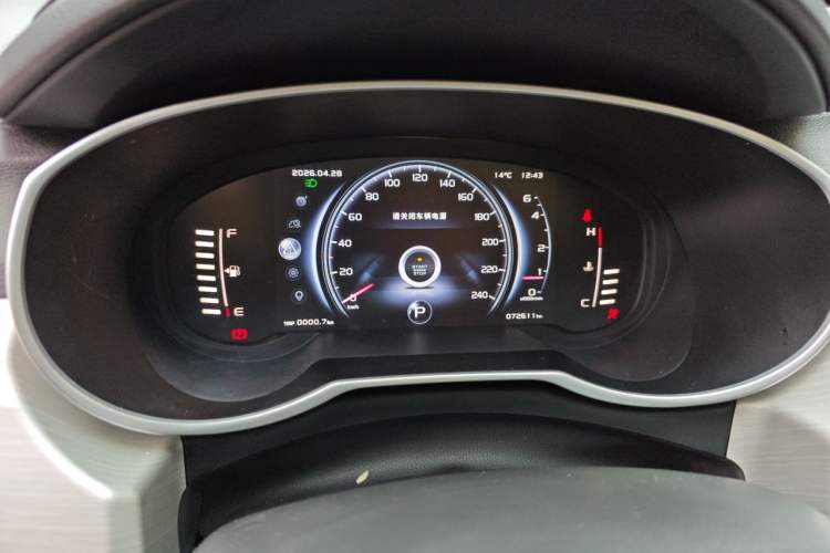 Used Geely Auto Emgrand X7 Sport 2018 1.8TD Automatic Two-Wheel Drive Smart Connect 4G Internet Edition Instrument Cluster
